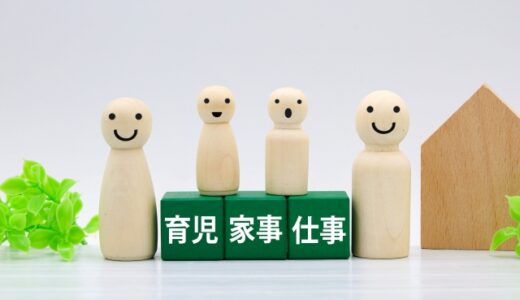 「男性の育児休業体験談｜やってよかったこと・やっておけばよかったこと」